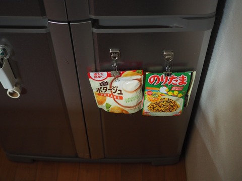 batch_PB020241