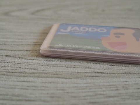 PB031474