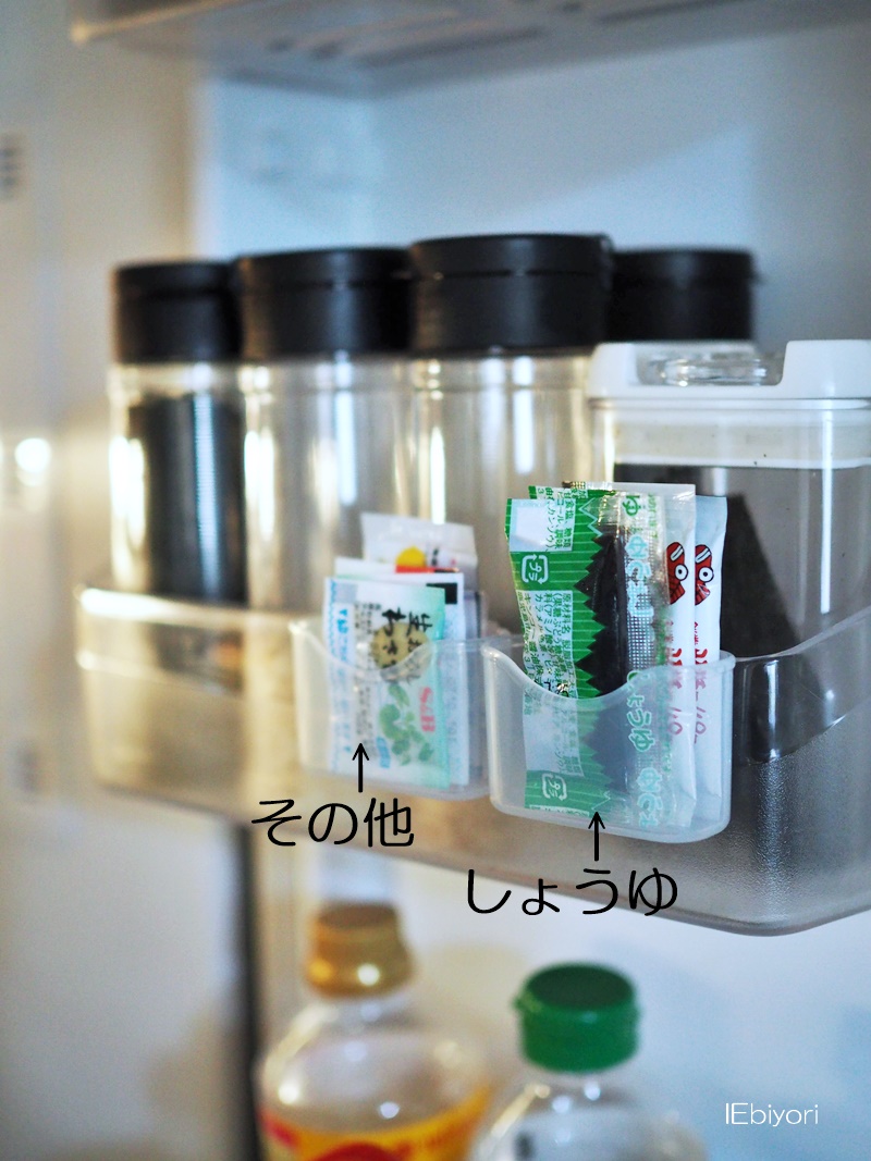 小さいけど頼りになる セリアの冷蔵庫ミニポケット Iebiyori 鹿児島 整理収納アドバイザー Powered By ライブドアブログ