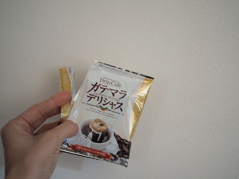 batch_P3170249
