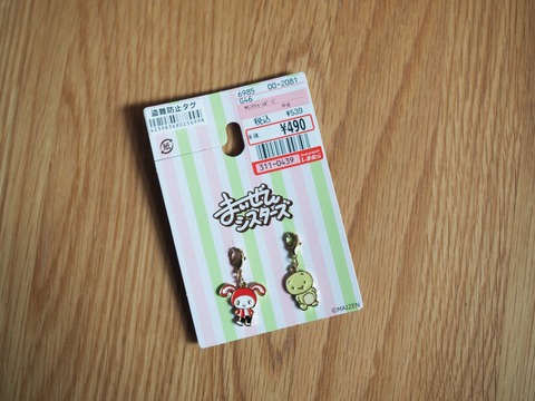 batch_PA100327