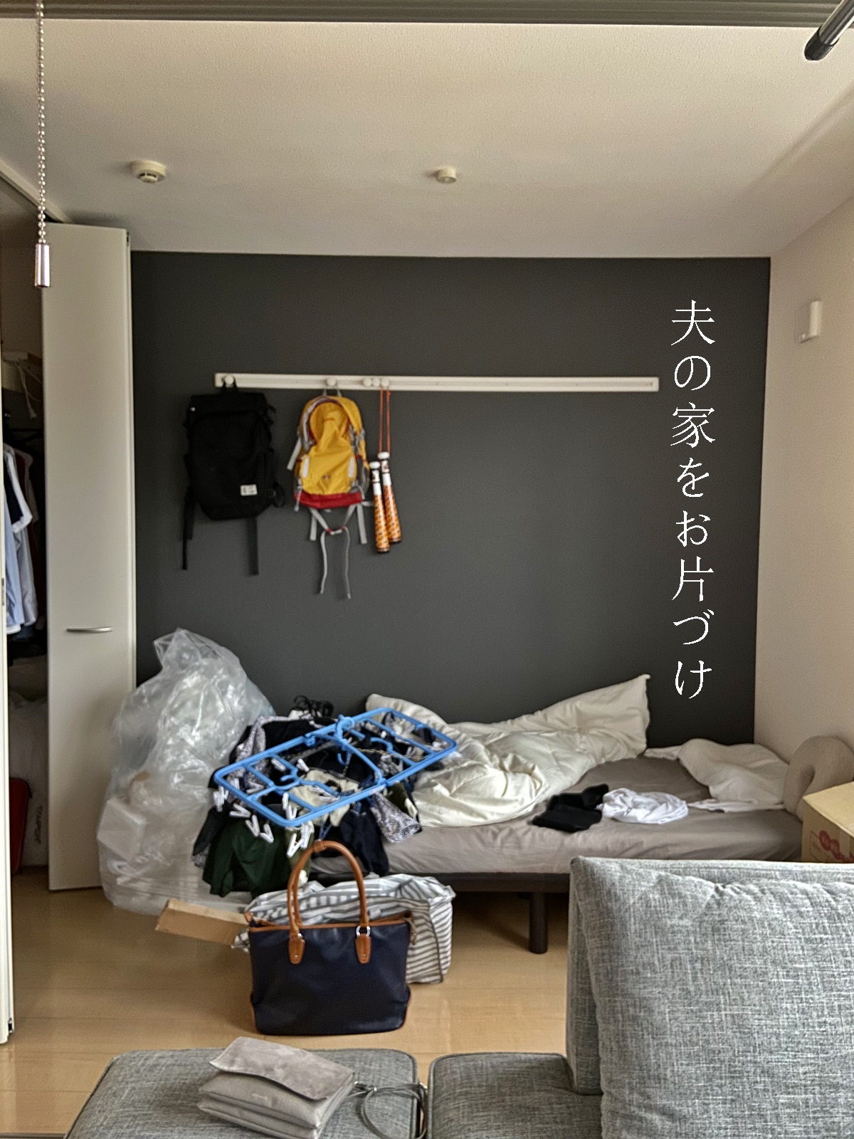 とことんシンプルなベッドと理想のワンルーム Iebiyori 鹿児島 整理収納アドバイザー Powered By ライブドアブログ