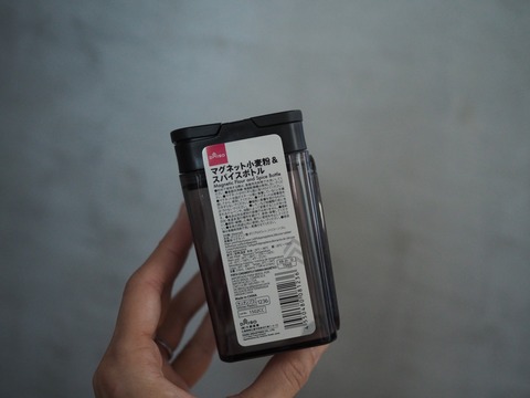 batch_P9090141