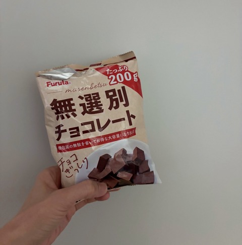 aimg_3619