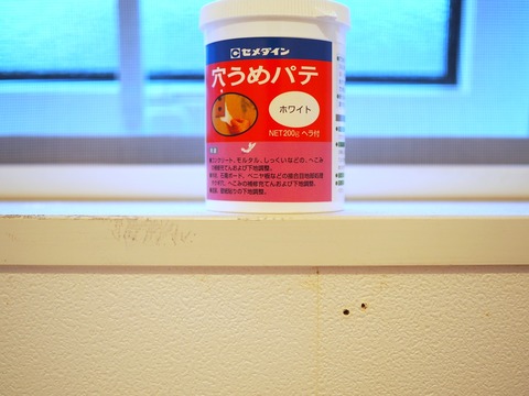 P7071886