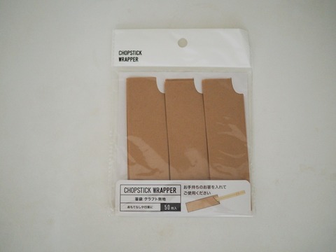 batch_P5070142