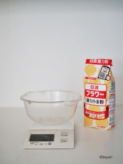 P5110574