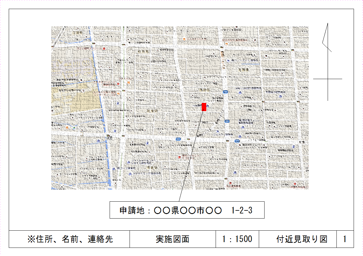 見取り図×ニューヨークのなりたいテレビ