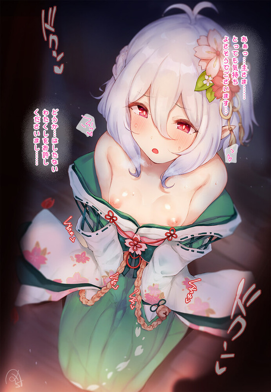ロリ貧乳ｆ (1)