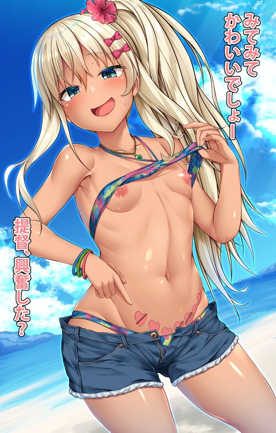 ロリ貧乳 (30)