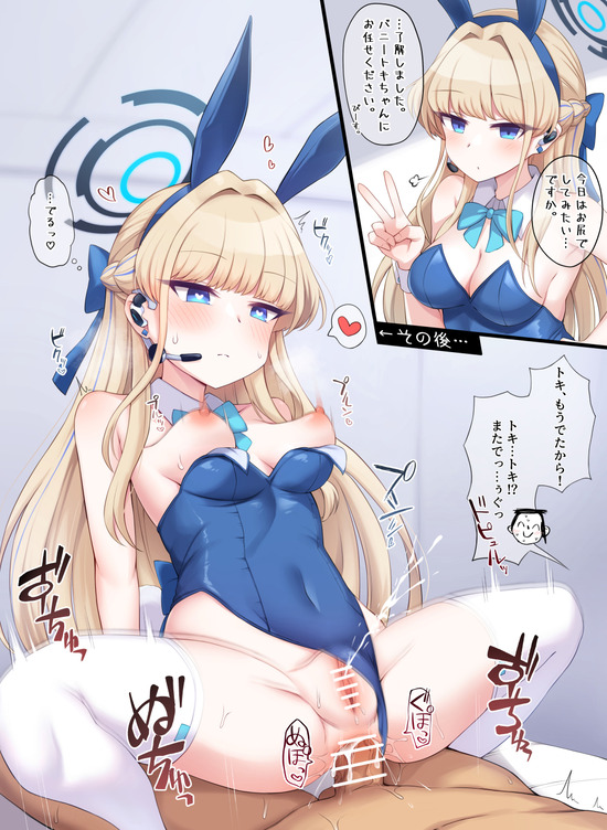 ロリ貧乳c (4)