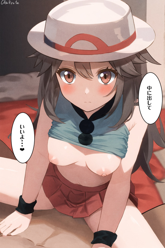 貧乳 (2)