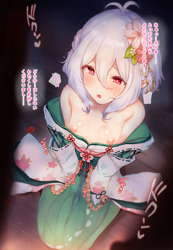 ロリ貧乳f (1)