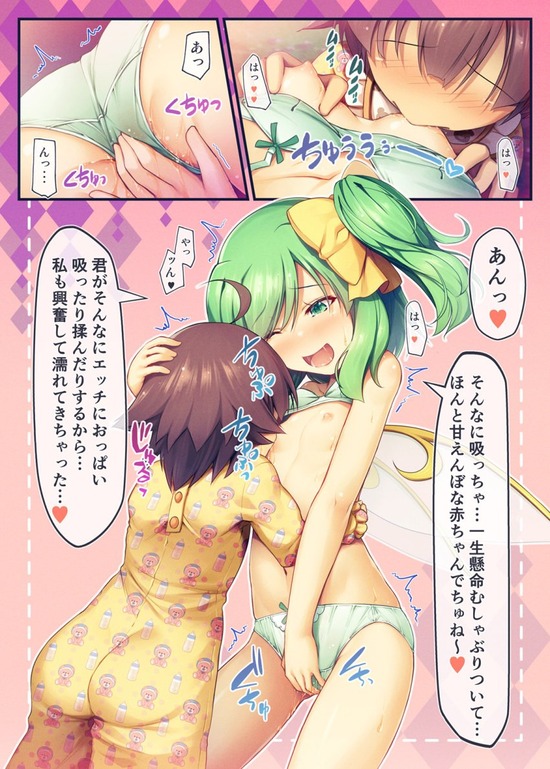 貧乳 (11)