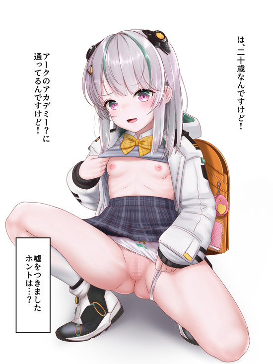 ロリ貧乳ｆ (8)