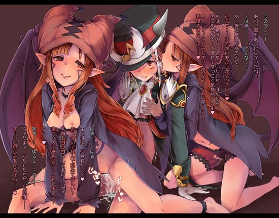 ロリ貧乳f (2)