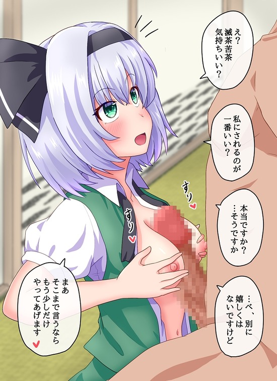 ロリ貧乳ｆ (3)