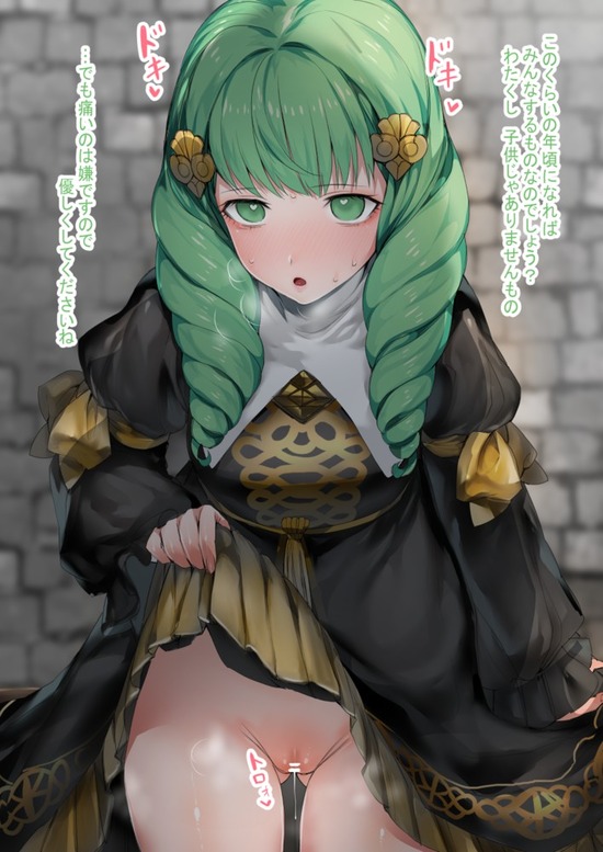 ロリ貧乳 (43)