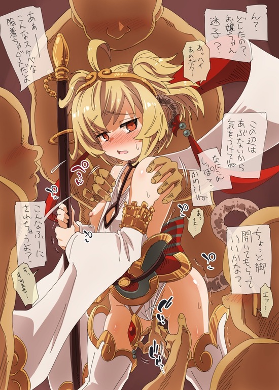 ロリ貧乳 (13)