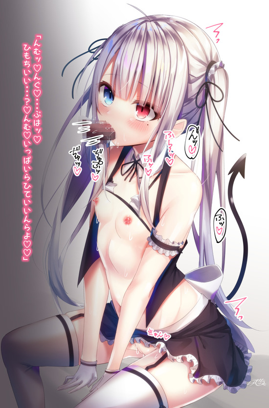 ロリ貧乳 (8)