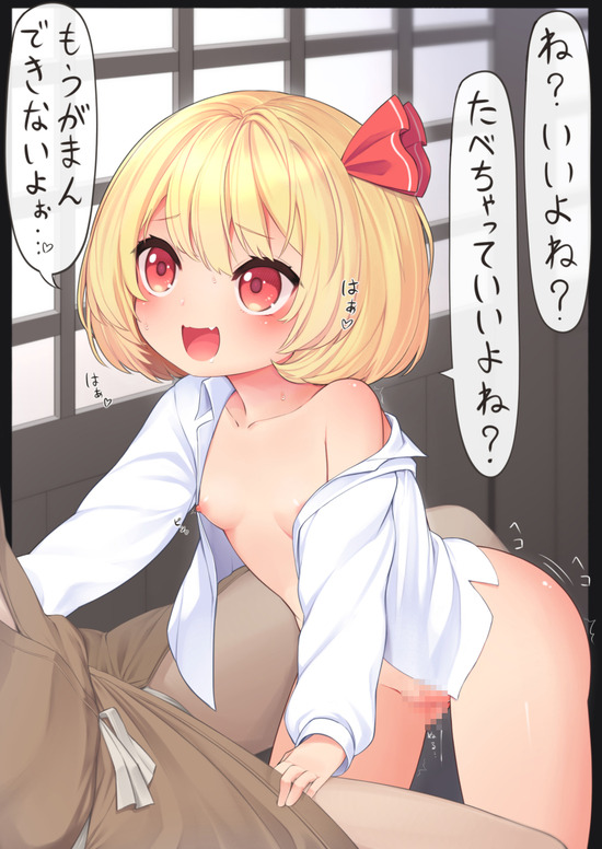 貧乳ｄ (9)