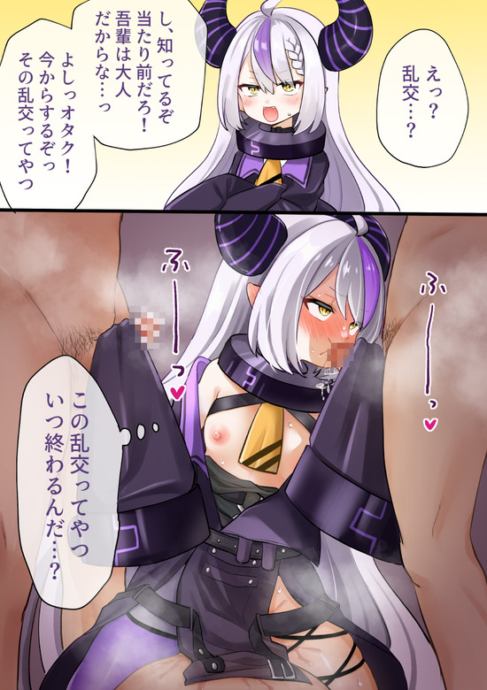 ロリ貧乳ｄ (17)