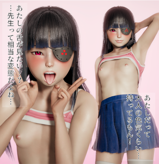 ロリ貧乳ｃ (2)
