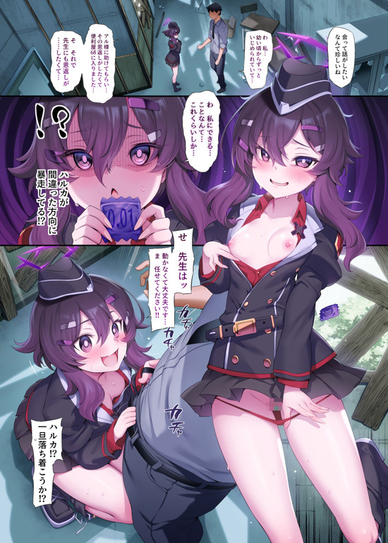 ロリ貧乳ｄ (13)