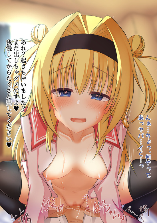 貧乳ｄ (24)