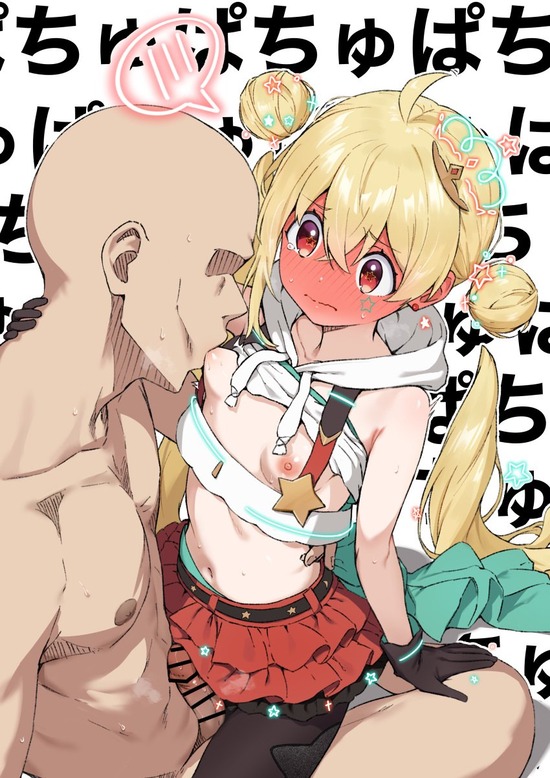 貧乳ｆ (32)