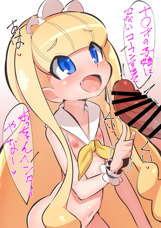 ロリ貧乳ｄ (32)