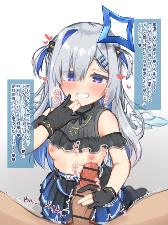 ロリ貧乳ｄ (8)