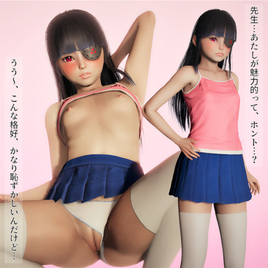 ロリ貧乳ｃ (1)