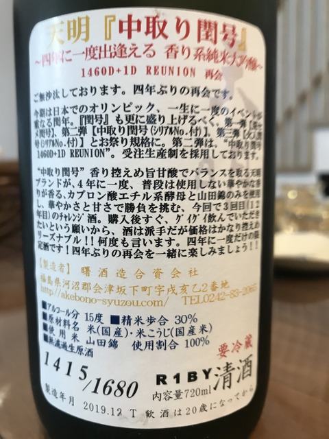 A079DB7F-D5DA-4825-B3F6-F5470E68D6C8