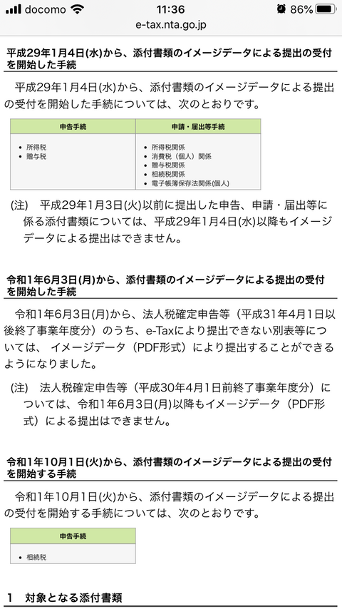 2C98CEDA-9844-4CBB-BE9D-5BED4BAC33EC