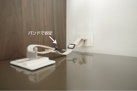 201902_冷蔵庫転倒防止5