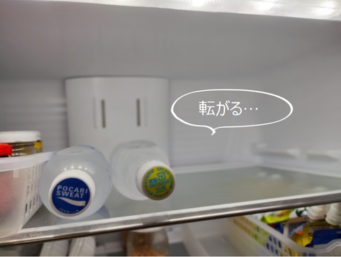 202304_ペットボトル問題1