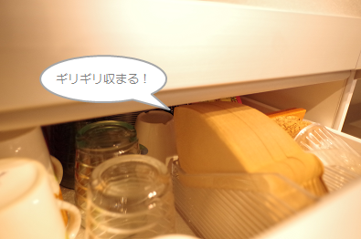 201612_カップボード収納_13