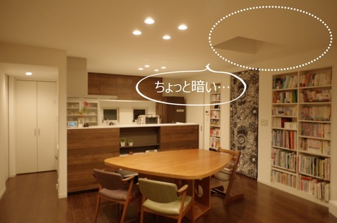 202501_リビング天井