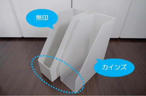 201806_ファイルスタンド2