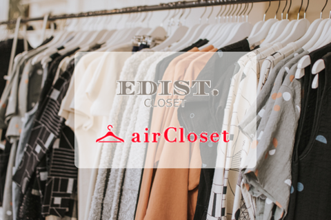fashion_rental