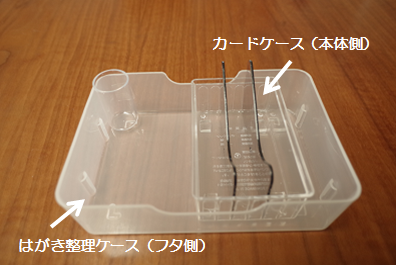 201710_メイクアイテム6