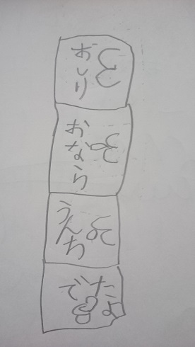 4コマ_1