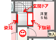 マンション玄関間取り2