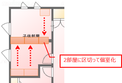 202101_子供部屋4