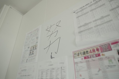 202104_中学生部屋9