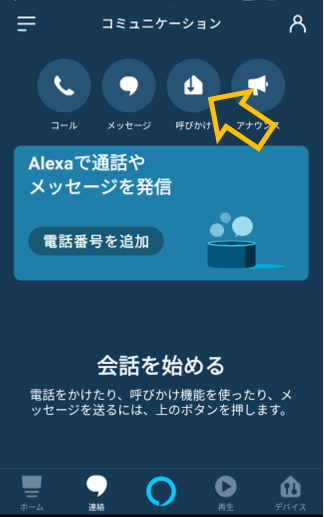202002_amazon_echo_show3