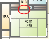 和室部分before