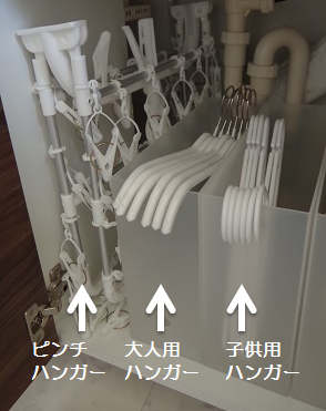 ランドリー収納_3