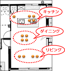 入居後考察_LDK照明配置2